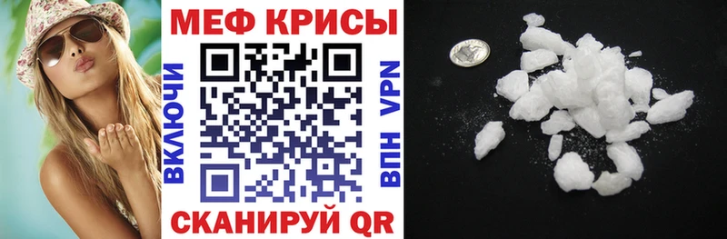 Купить наркотик аптеки Верхоянск АМФЕТАМИН APVP МЕФ ГАШИШ Псилоцибиновые грибы COCAIN Канабис