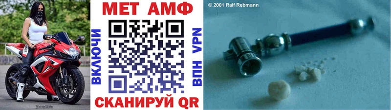 Амфетамин VHQ  MEGA tor  Верхоянск 