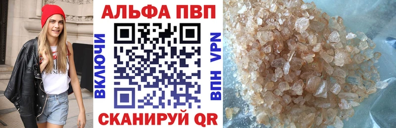 A PVP кристаллы  Верхоянск 