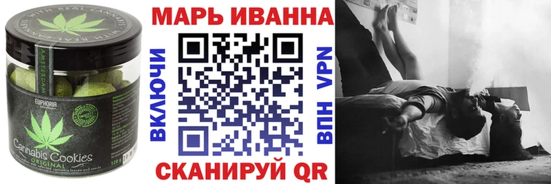 Печенье с ТГК марихуана  Верхоянск 