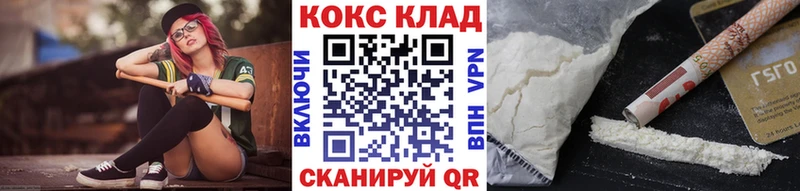 хочу наркоту  shop формула  Кокаин Колумбийский  Верхоянск 