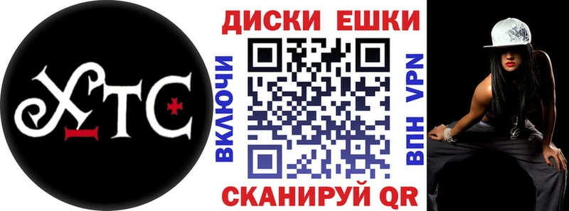 Экстази диски  blacksprut рабочий сайт  Верхоянск  даркнет сайт 