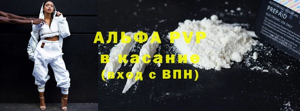 тгк Абинск