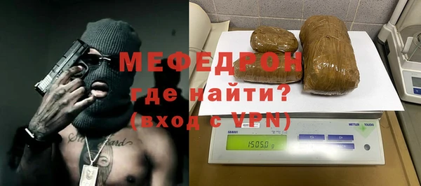 СК Абаза