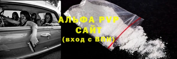 тгк Абинск