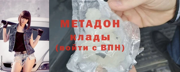 экстази Абдулино