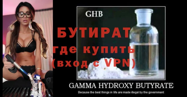 ALPHA-PVP Осинники