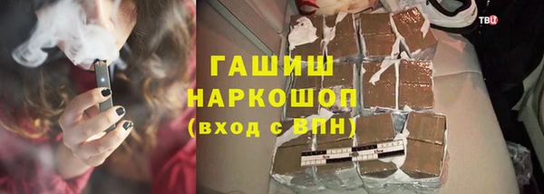 экстази Абдулино