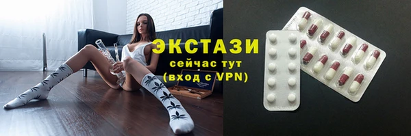 тгк Абинск