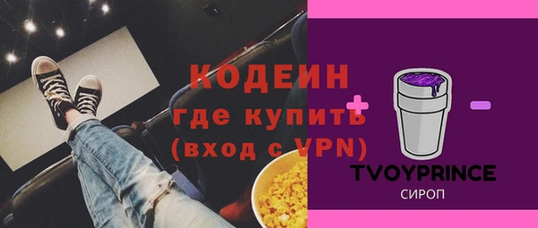 тгк Абинск