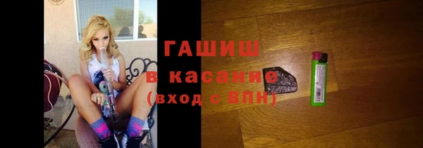 тгк Абинск