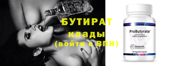 экстази Абдулино