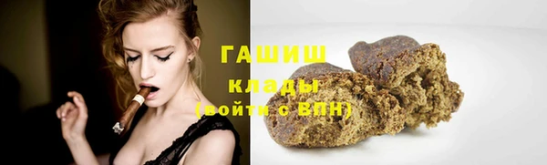 тгк Абинск