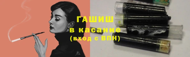 экстази Абдулино