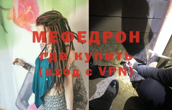 СК Абаза
