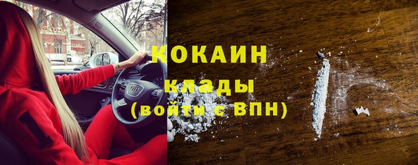 СК Абаза