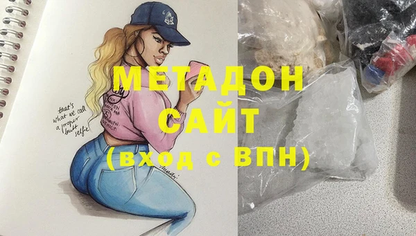 экстази Абдулино