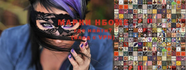 экстази Абдулино