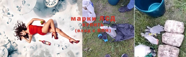 экстази Абдулино