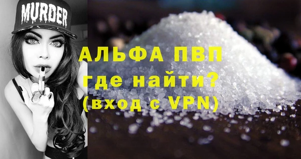 СК Абаза