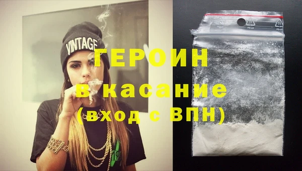 экстази Абдулино