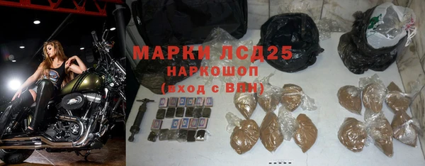 экстази Абдулино