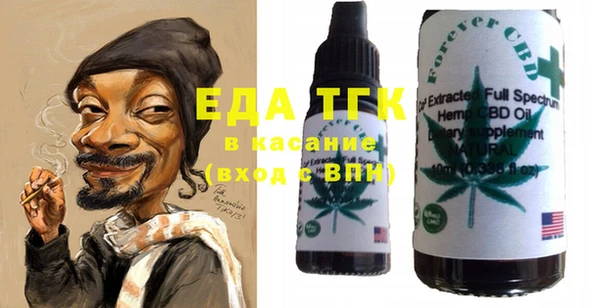 экстази Абдулино