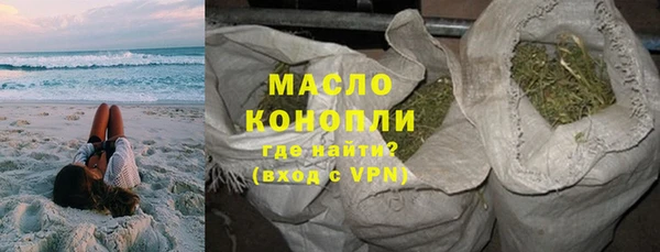 экстази Абдулино