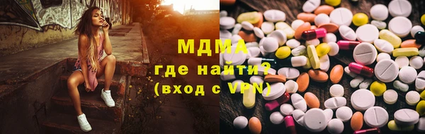 экстази Абдулино
