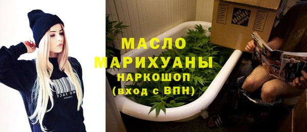 тгк Абинск