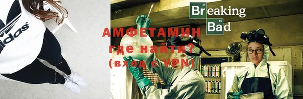 меф VHQ Алексеевка