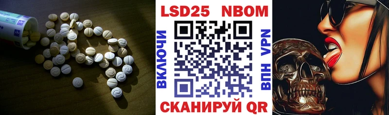 LSD-25 экстази кислота  Верхоянск 
