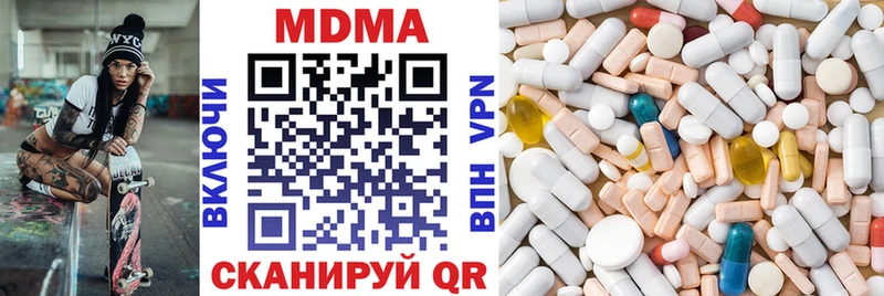 MDMA кристаллы  kraken как зайти  Верхоянск 