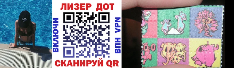 Марки NBOMe 1,8мг Верхоянск