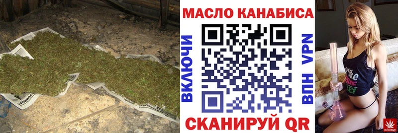 ТГК вейп  где можно купить   Верхоянск 