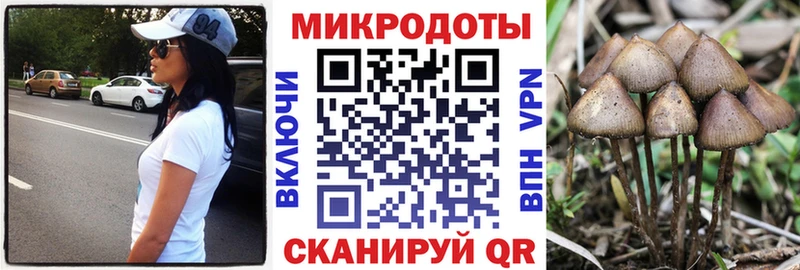 Галлюциногенные грибы Cubensis  Верхоянск 