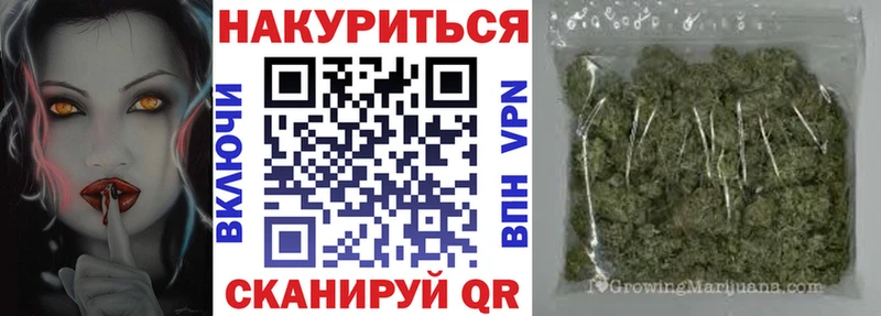 Канабис VHQ Верхоянск